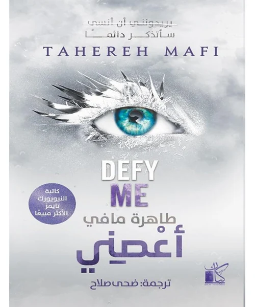 أعصني