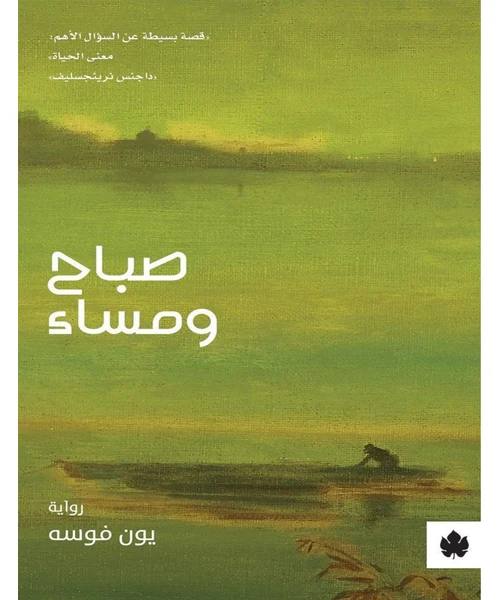 الاعتذار